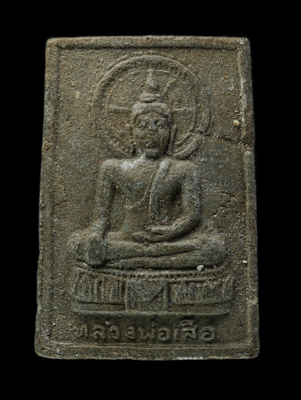 พระผงกล่องขาว17 (41)p.jpg - หลวงพ่อเสือ หลังรูปเหมือนพระครูพิมลสมุทรคุณ วัดเสาธงนอก ต.บางเสาธง อ.บางพลี จ.สมุทรปราการ เนื้อผงพุทธคุณ ผงว่าน พระเก่าสวย มวลสารดี | https://kamulet.in.th